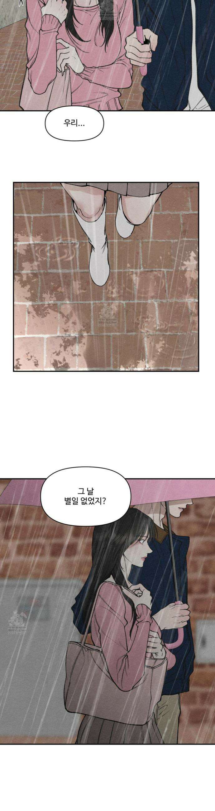 토이 대디(TOY DADDY) 21화 18