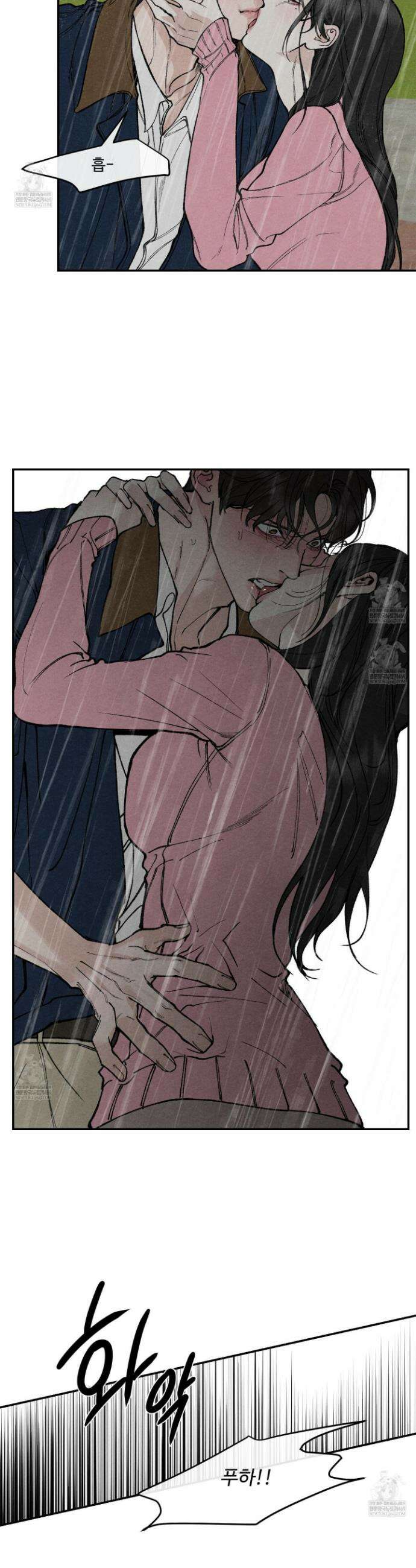 토이 대디(TOY DADDY) 21화 29