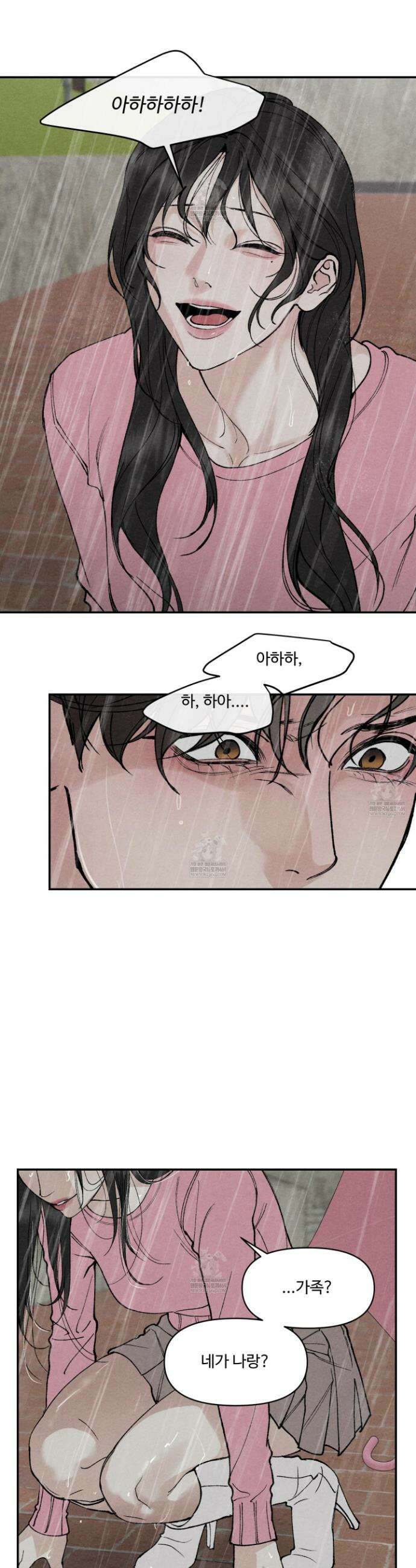 토이 대디(TOY DADDY) 21화 31