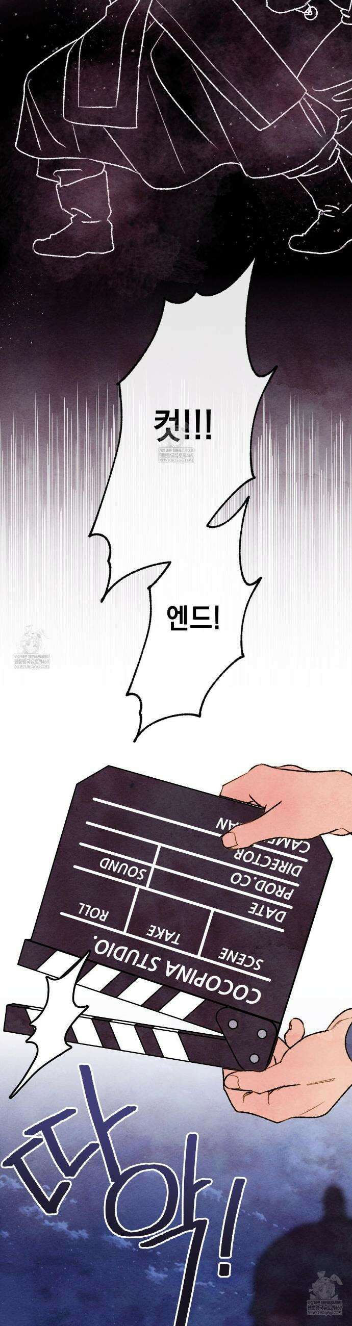 필로우 토크(Pillow Talk) 1화 3