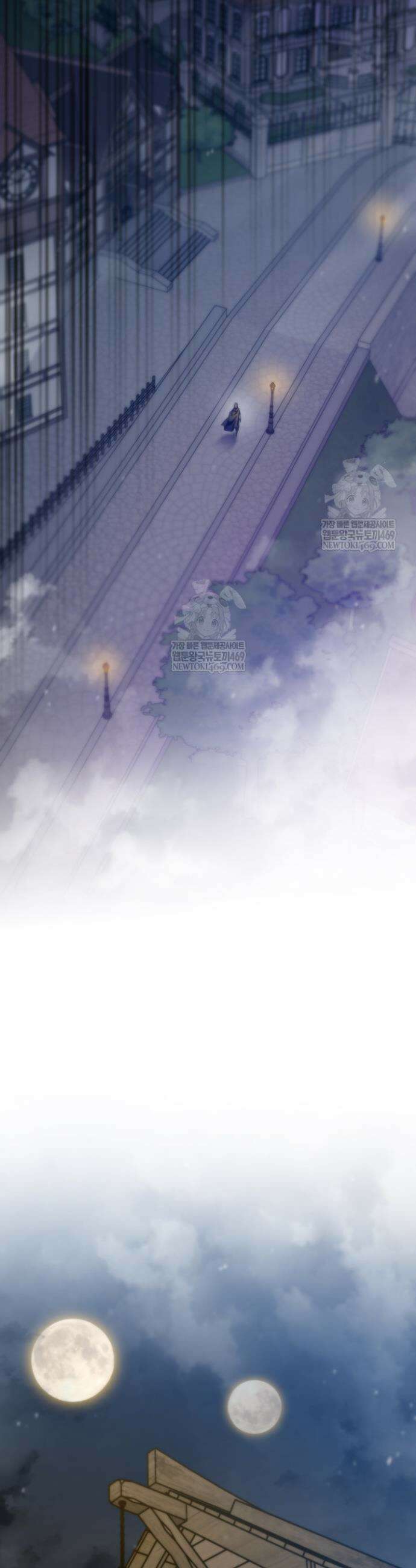 전생자(카카오) 157화 27