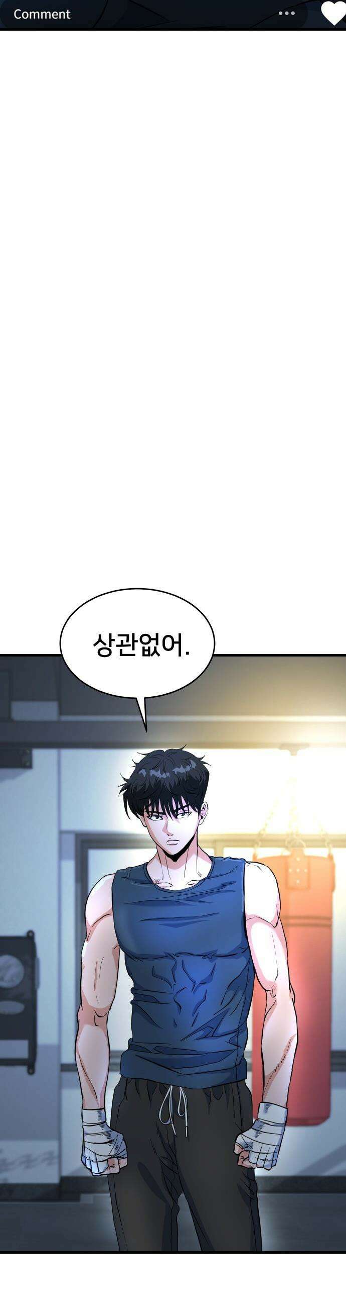 언더복서 - 21화 11