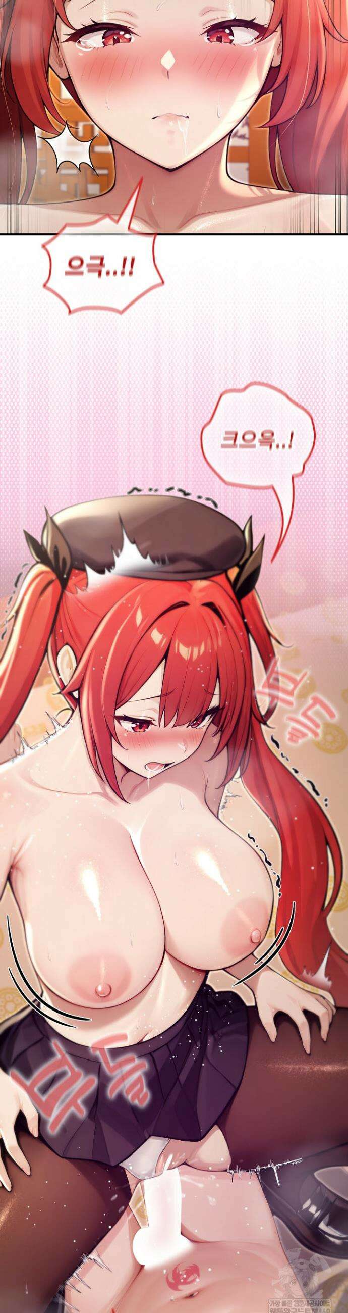 이세계 용근 기사단장 77화 6