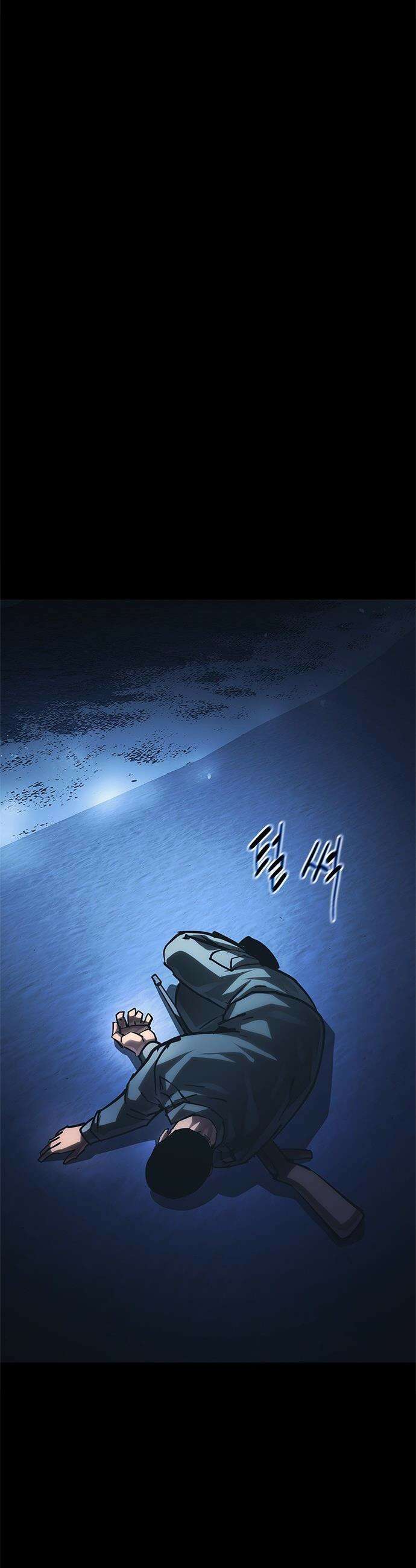 악귀나찰 - 20화 71