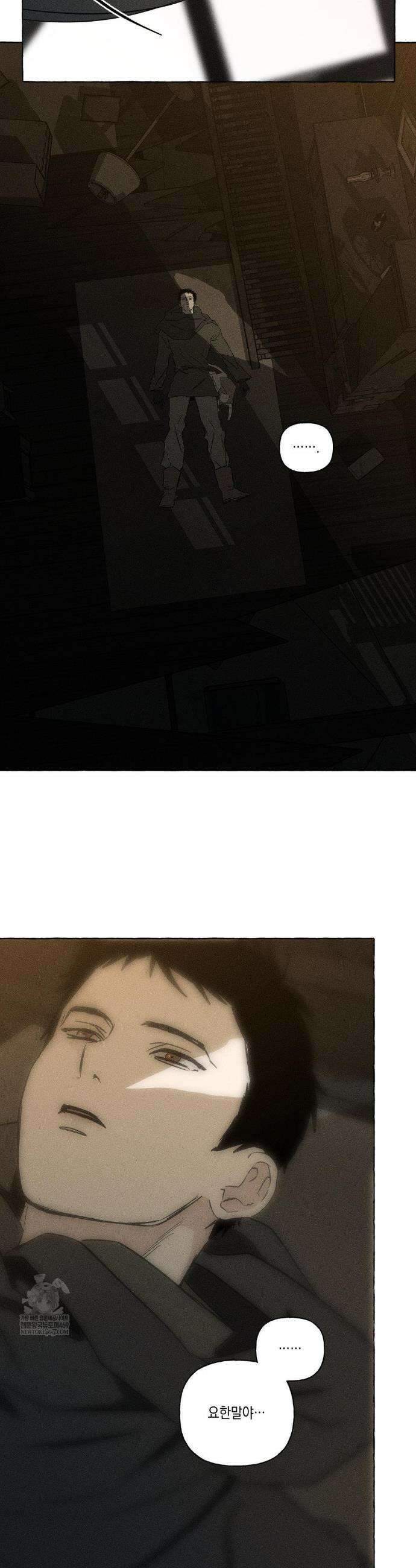 뼈와 꽃잎 73화 14