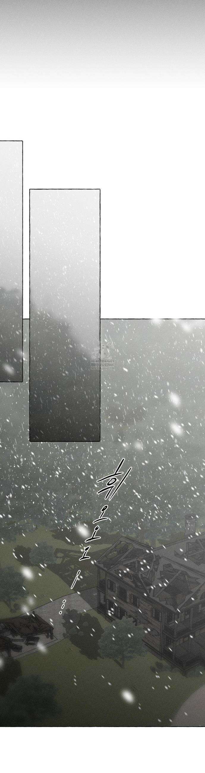 뼈와 꽃잎 73화 17