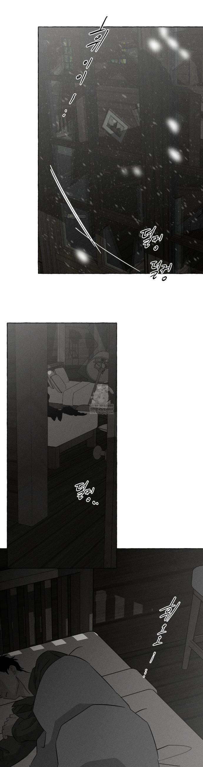 뼈와 꽃잎 73화 18