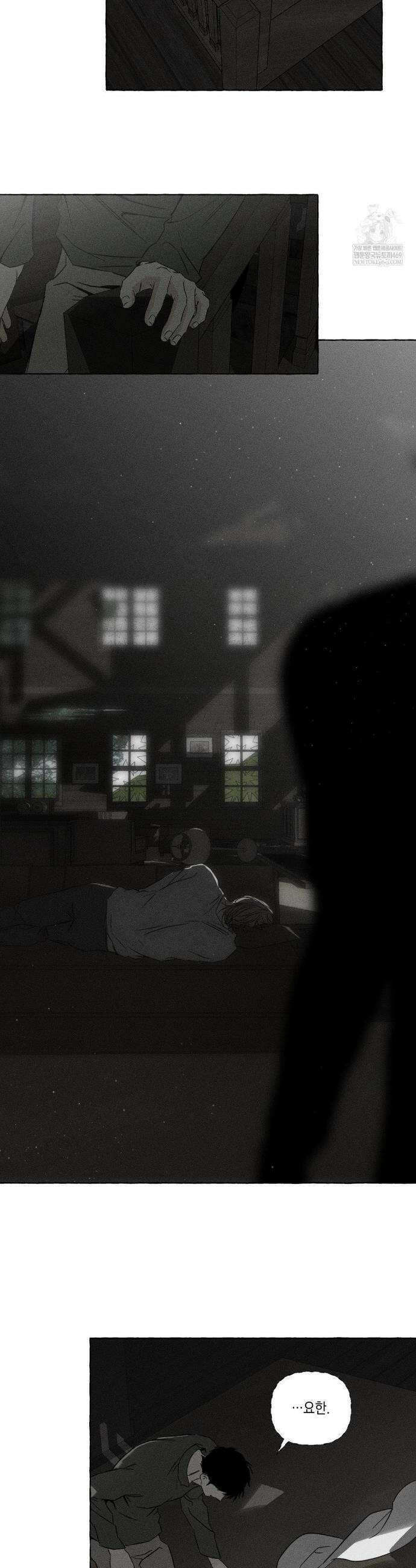 뼈와 꽃잎 73화 21