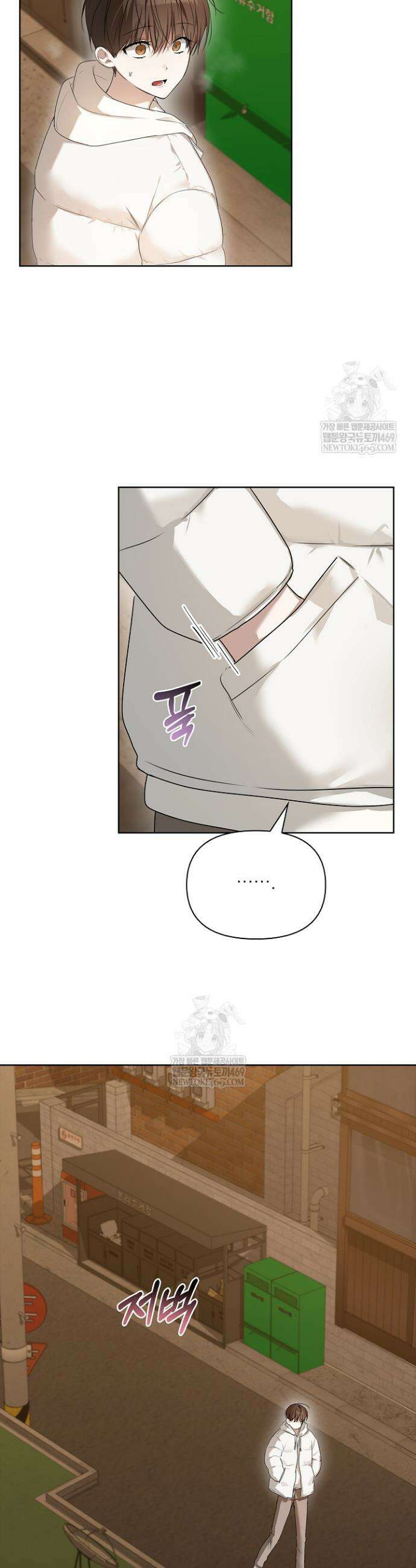 토끼굴 25화 2