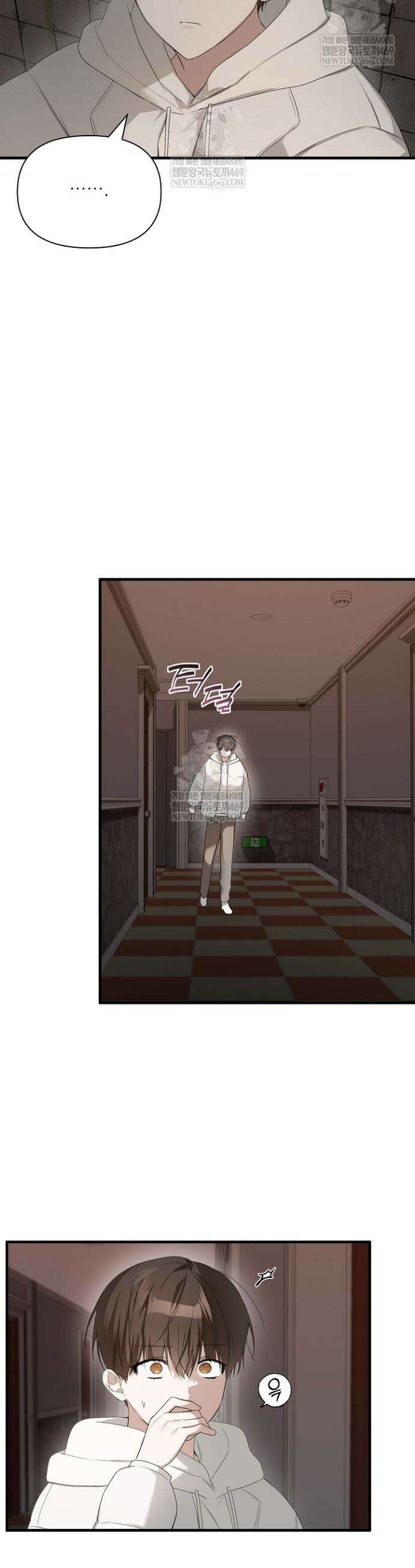 토끼굴 25화 22