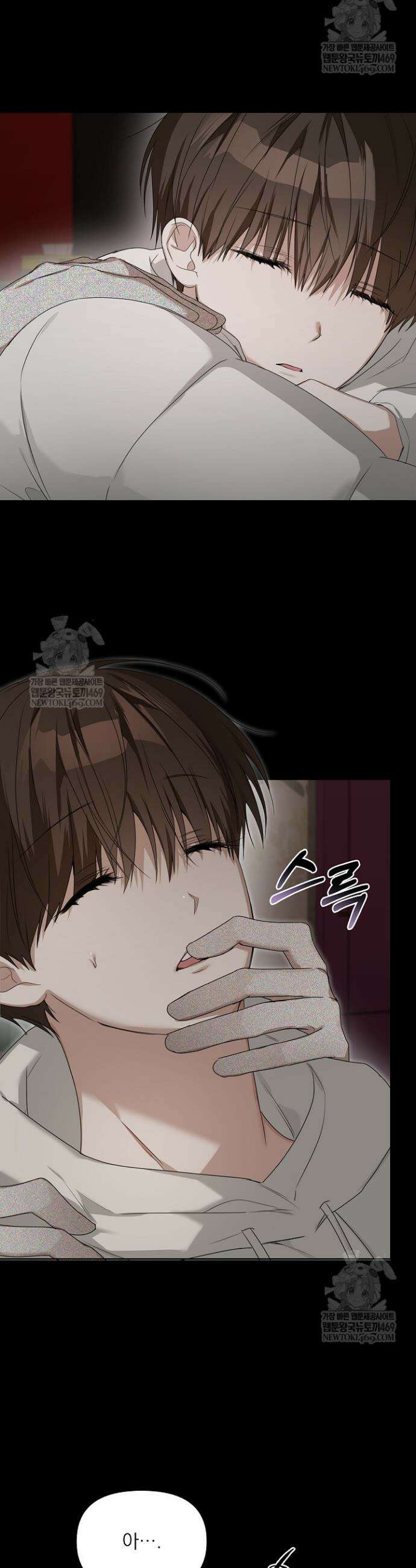 토끼굴 25화 33