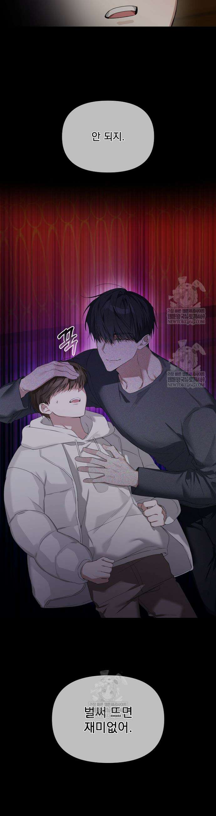 토끼굴 25화 35