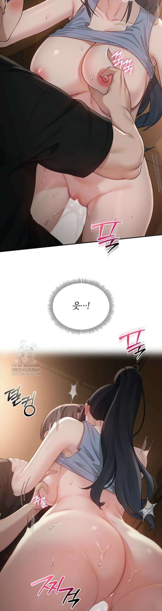 대학교 야한 여사친들 30화 7