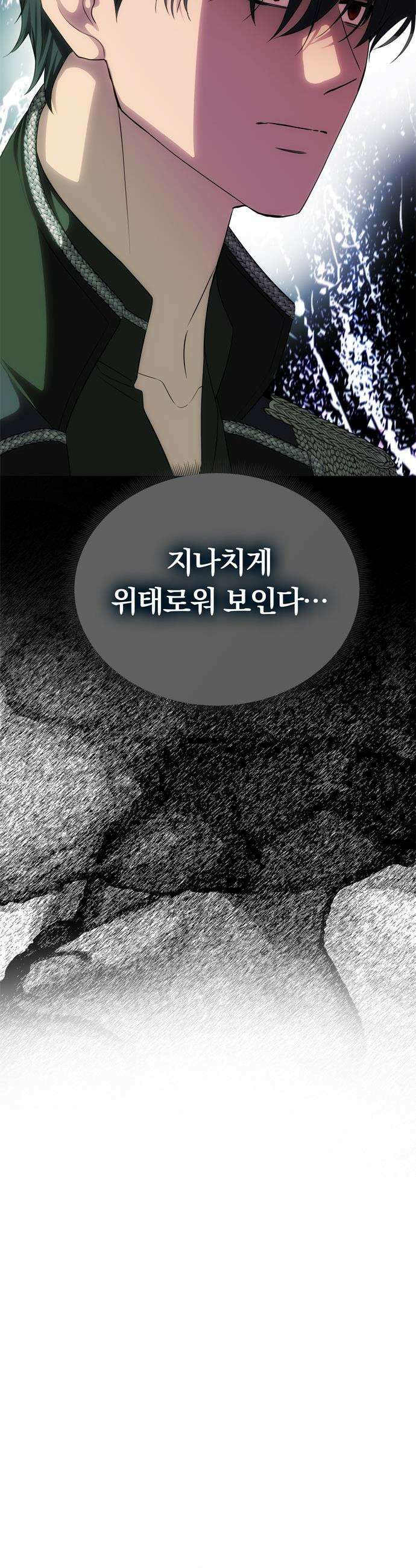 남편은 한 명으로 족하다 - 77화 납치여야만 하는 10