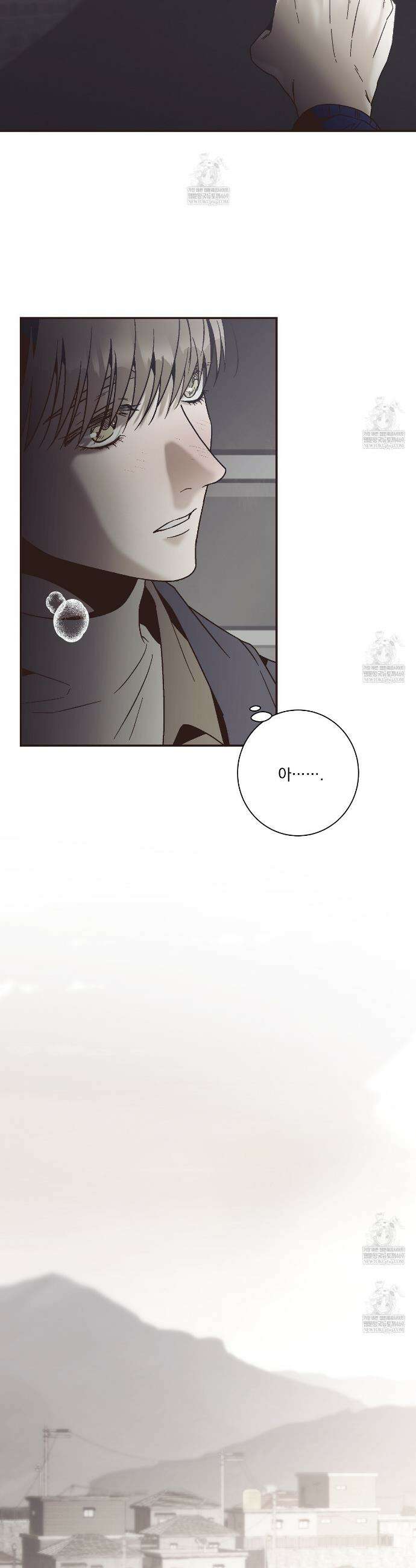 힐러 49화 6