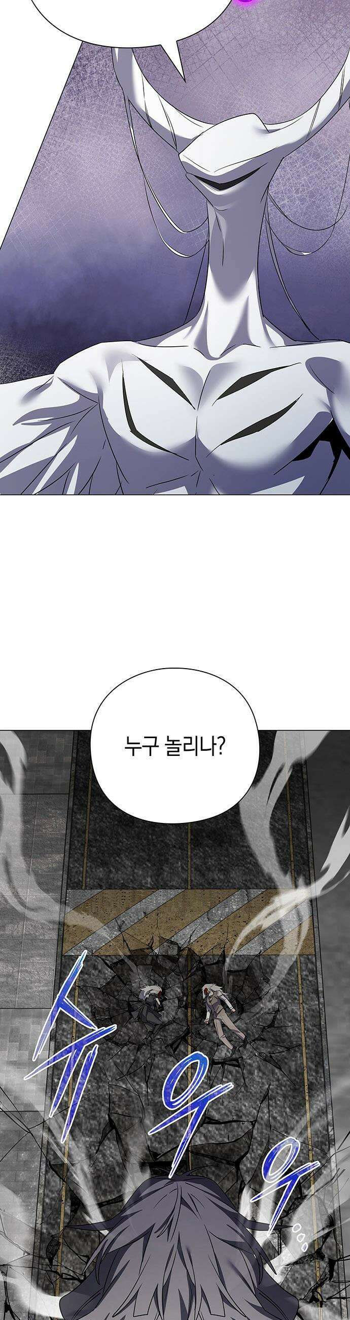 도깨비의 밤 - 129화 25