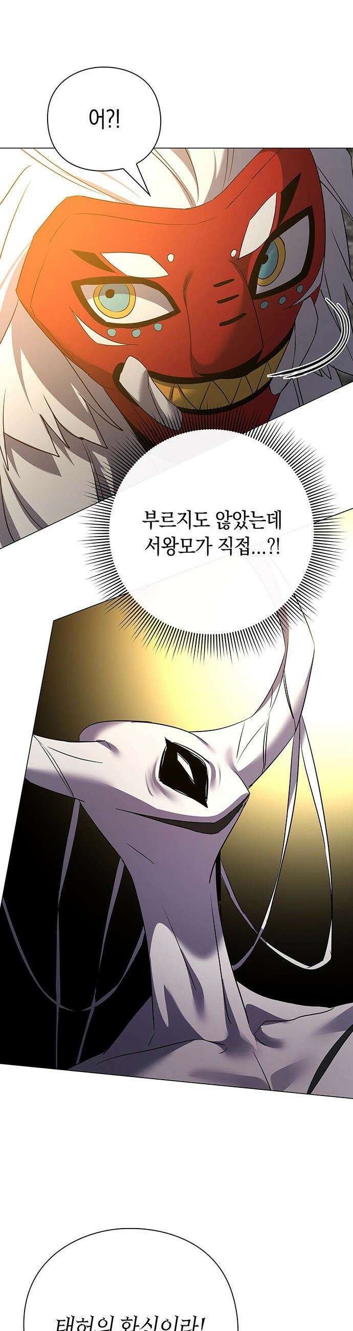 도깨비의 밤 - 129화 53