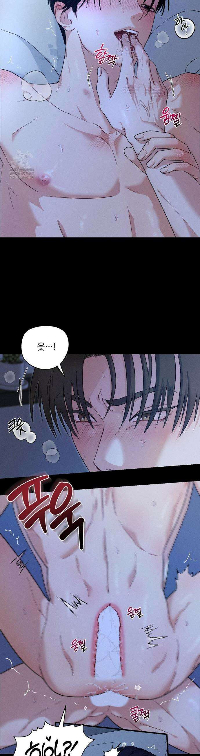 너와 너 1화 4