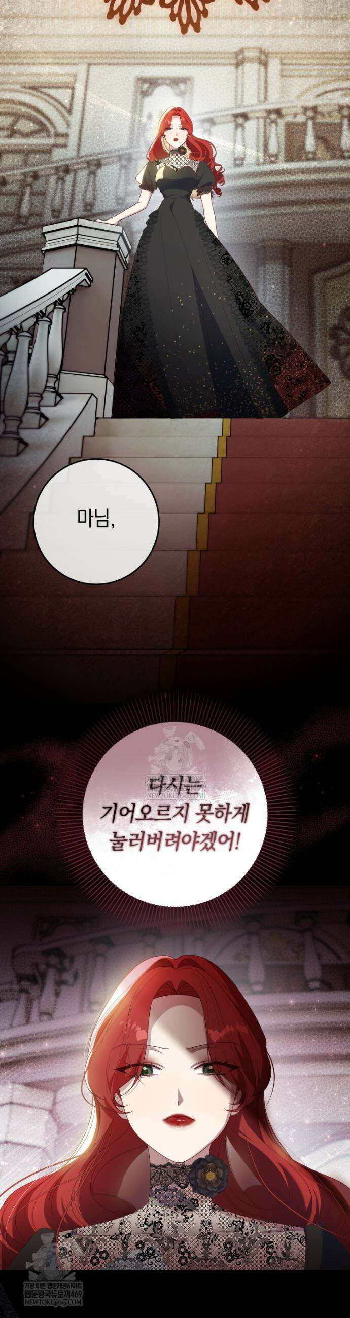 딸이 귀엽고 남편이 멋짐 14화 5