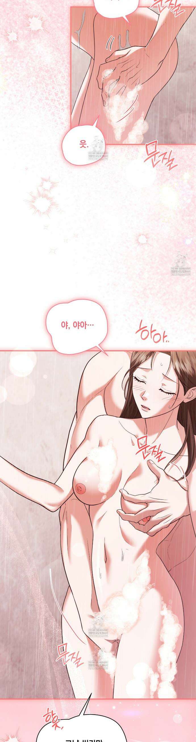 디 포 더티 15화 2