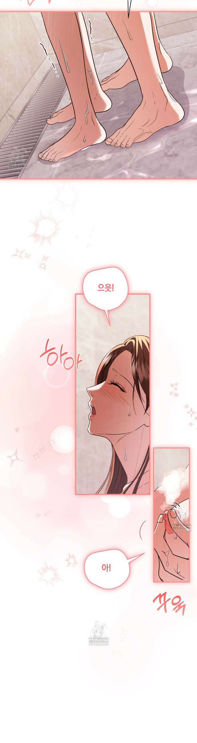 디 포 더티 15화 4