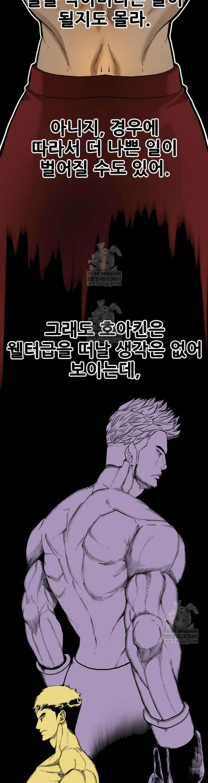 샤크 시즌4 173화 6