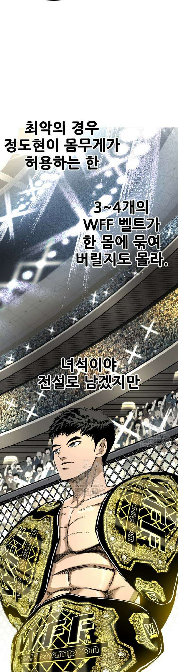 샤크 시즌4 173화 8