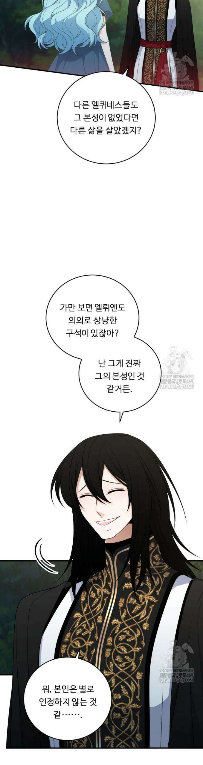 정령왕 엘퀴네스 340화 19