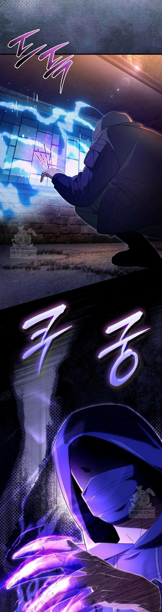 이세계 착각 헌터 74화 26