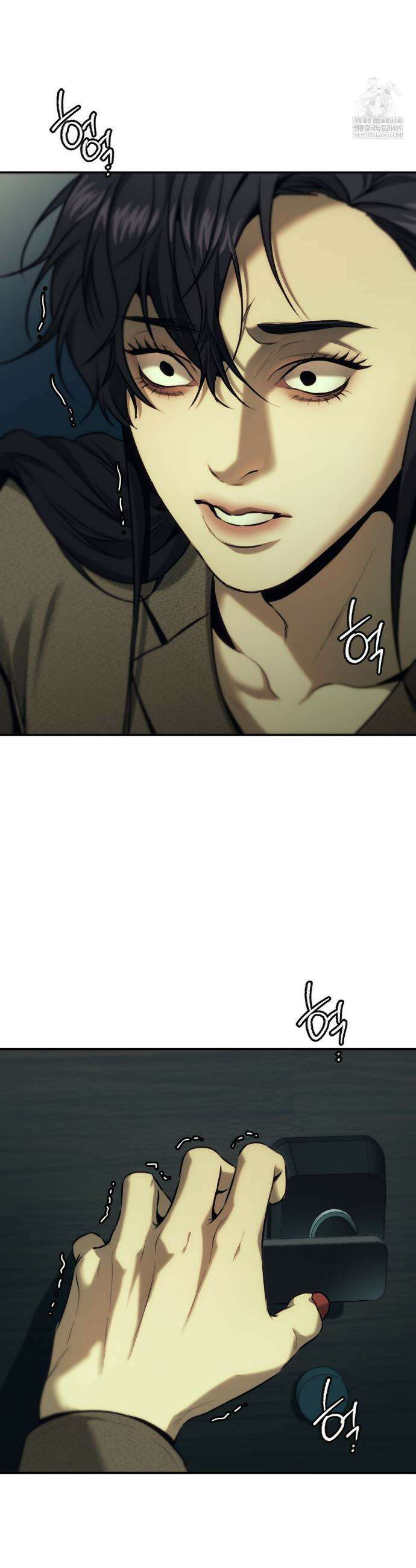 기물들의 세계 109화 2