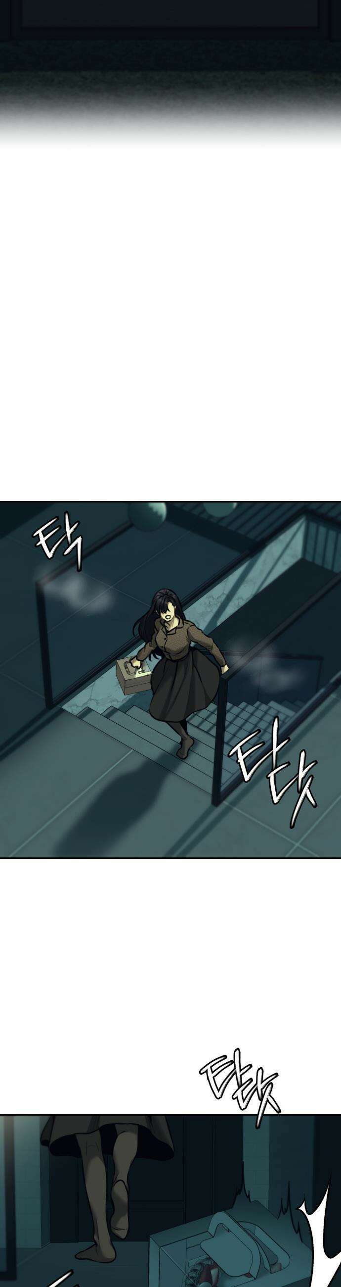 기물들의 세계 109화 5