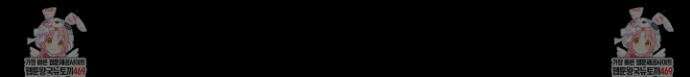 임시 연애 경보 42화 36