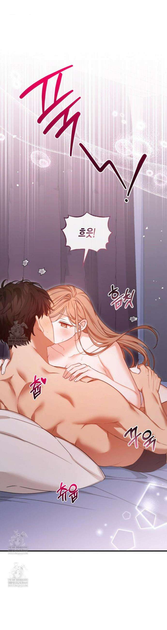 소꿉친구의 쓸모 외전 4화 25