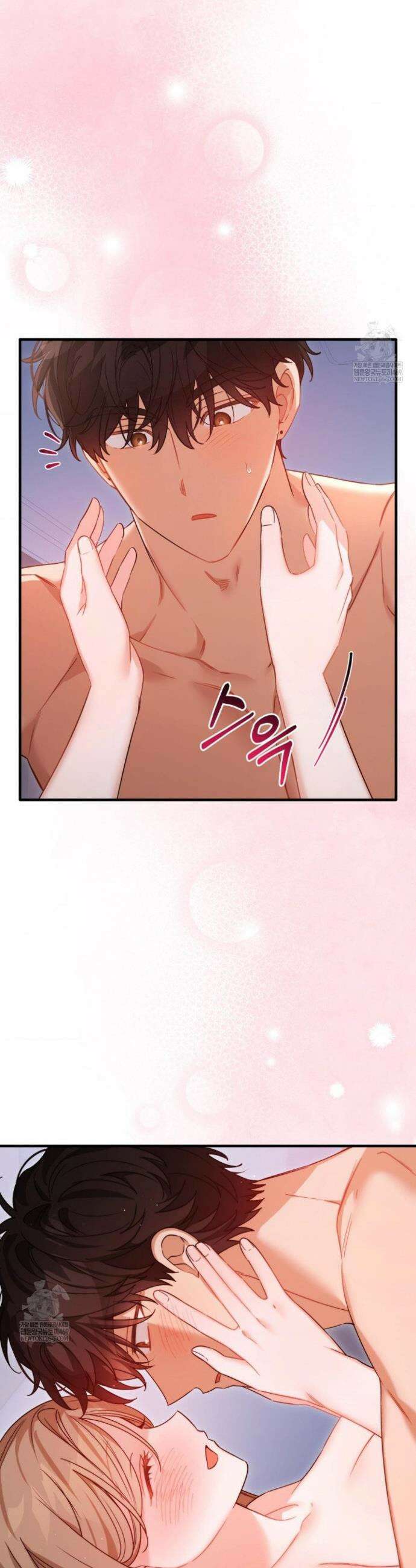 소꿉친구의 쓸모 외전 4화 30