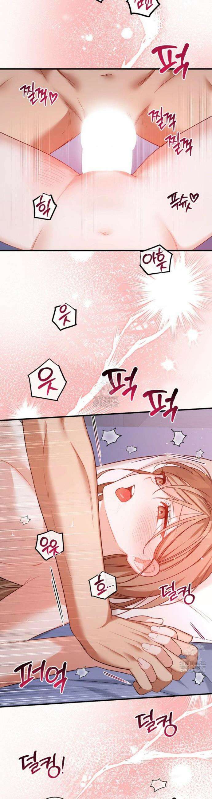 소꿉친구의 쓸모 외전 4화 33