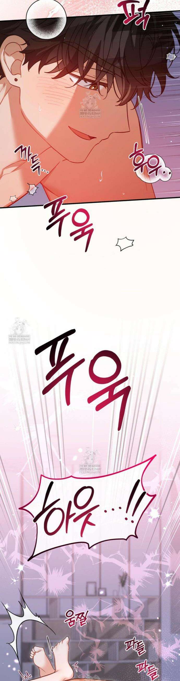 소꿉친구의 쓸모 외전 4화 34