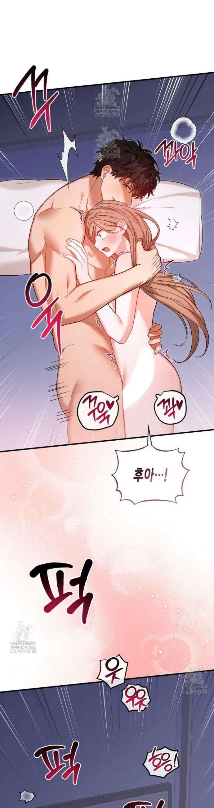 소꿉친구의 쓸모 외전 4화 40