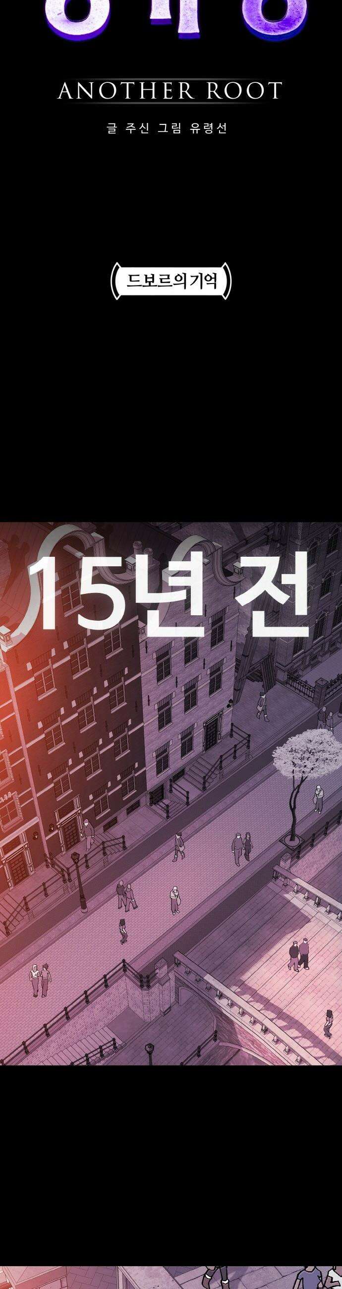 공유몽 - 시즌4) 26화 드보르의 기억 5