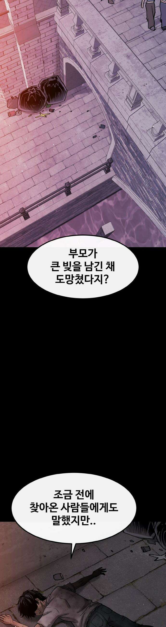 공유몽 - 시즌4) 26화 드보르의 기억 6