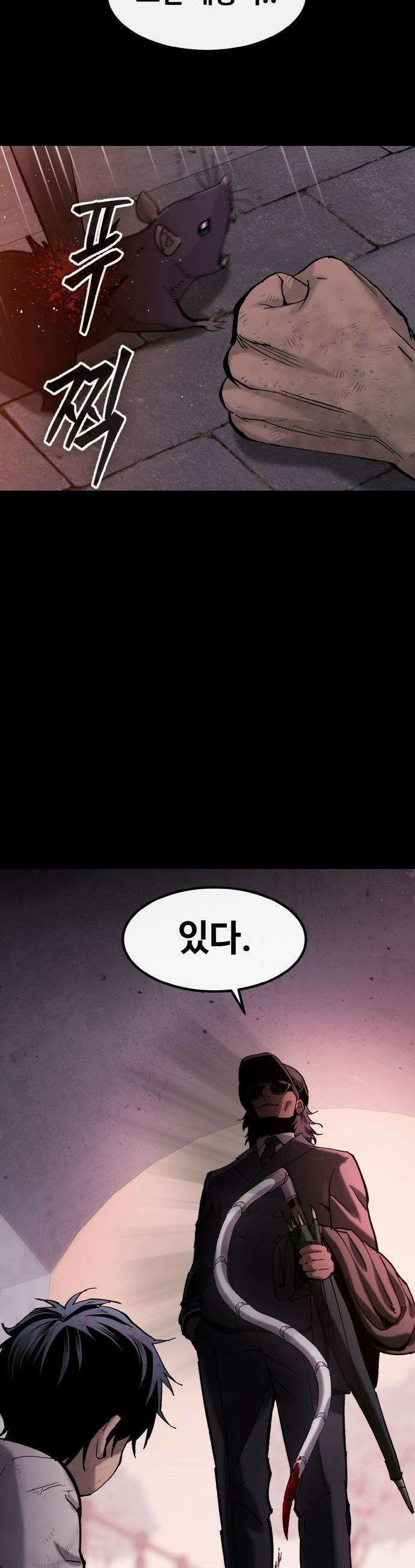 공유몽 - 시즌4) 26화 드보르의 기억 10