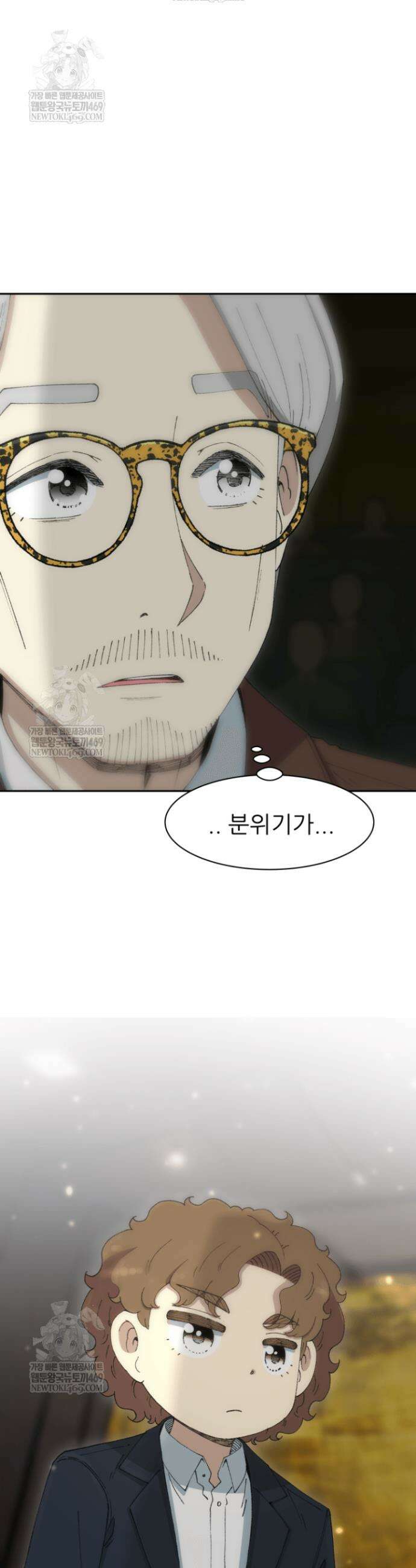 다시 태어난 베토벤 87화 31