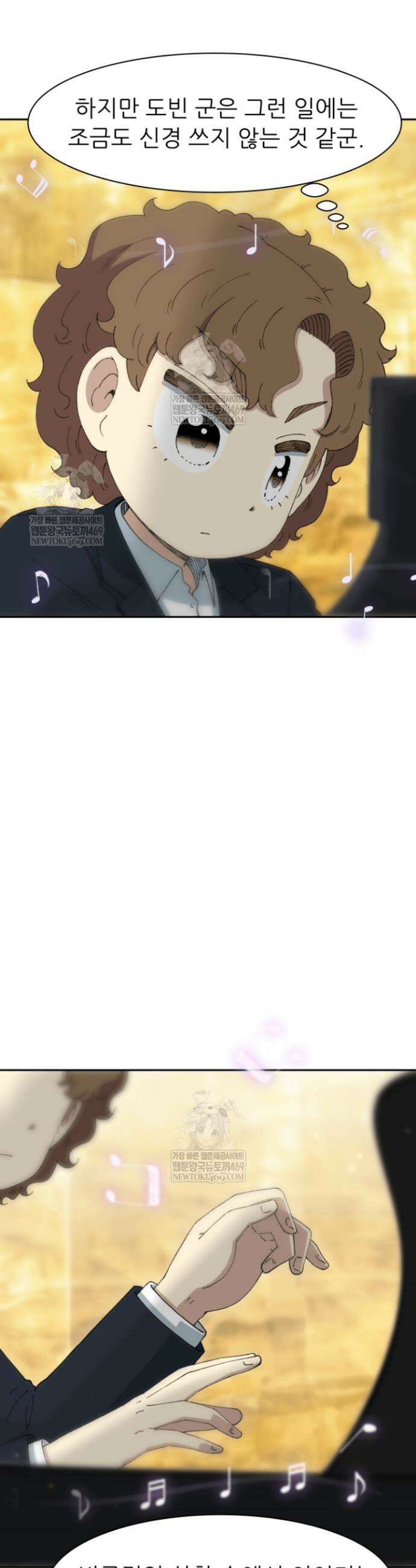 다시 태어난 베토벤 87화 36