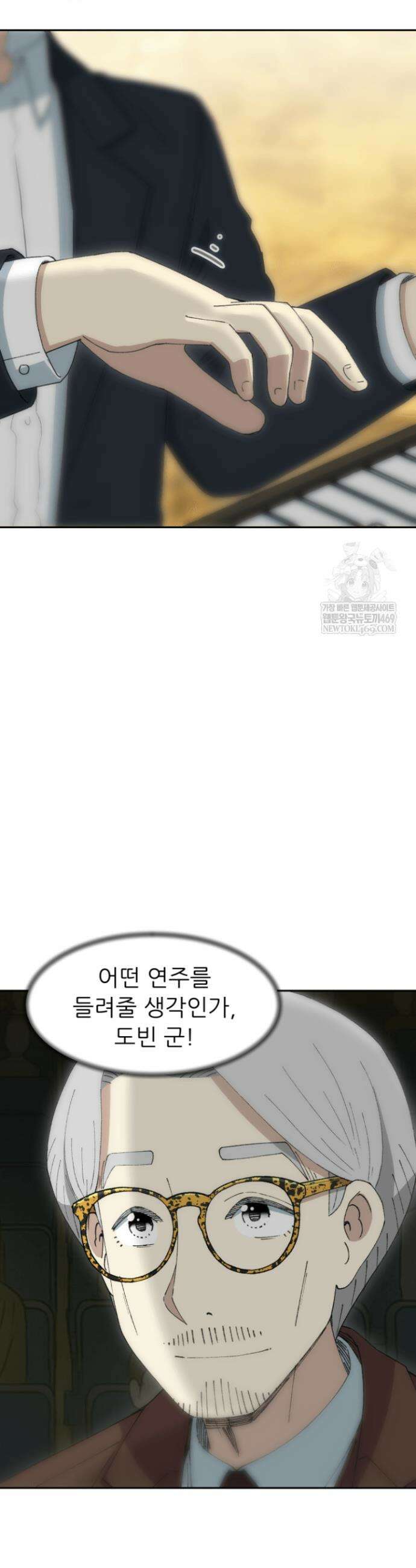 다시 태어난 베토벤 87화 55
