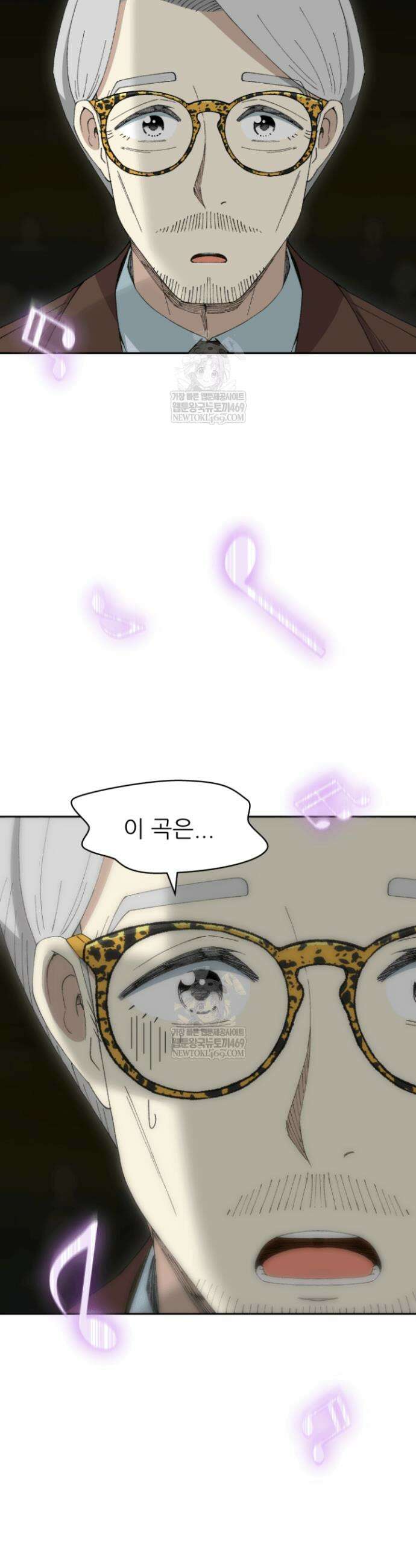 다시 태어난 베토벤 87화 60