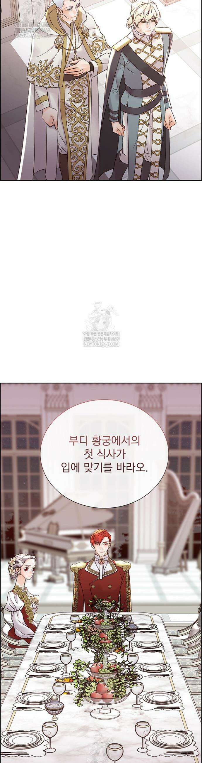 다정한 개새끼의 목을 비틀겠습니다 169화 27