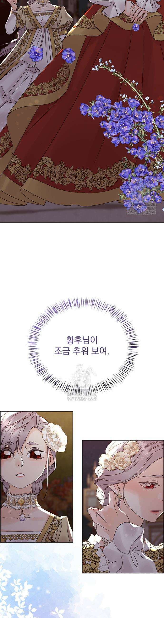다정한 개새끼의 목을 비틀겠습니다 169화 40