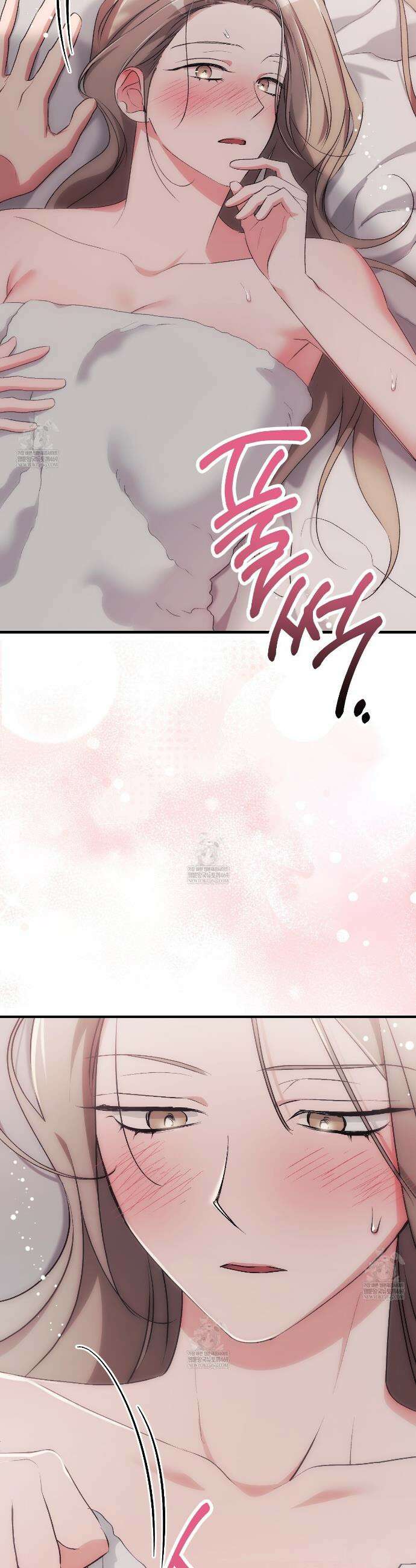 음란한 딸기우유 49화(본편 완결) 9
