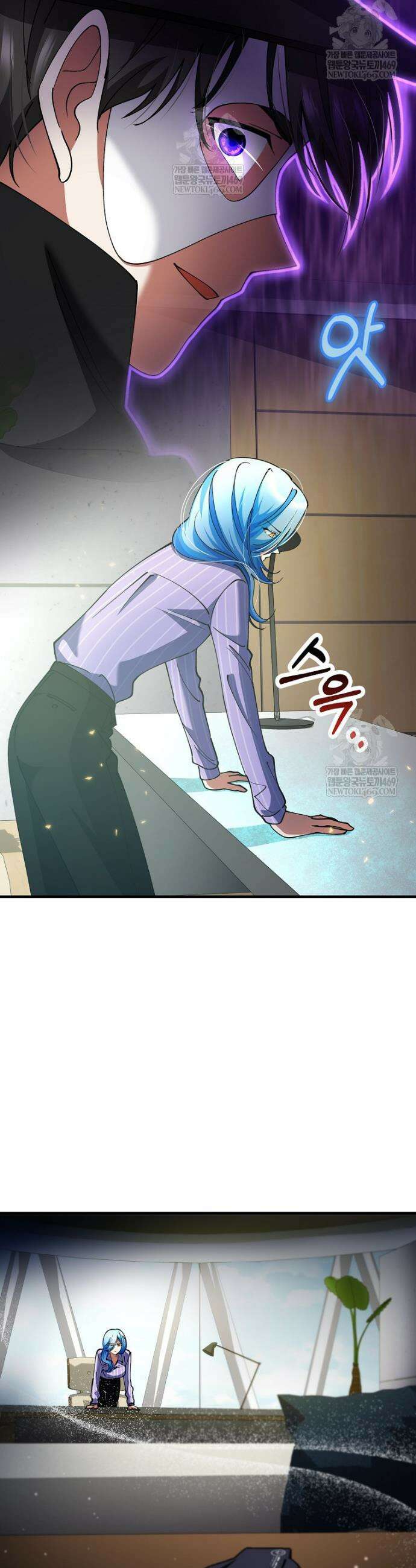 히어로가 집착하는 악당이 되었다 39화 19