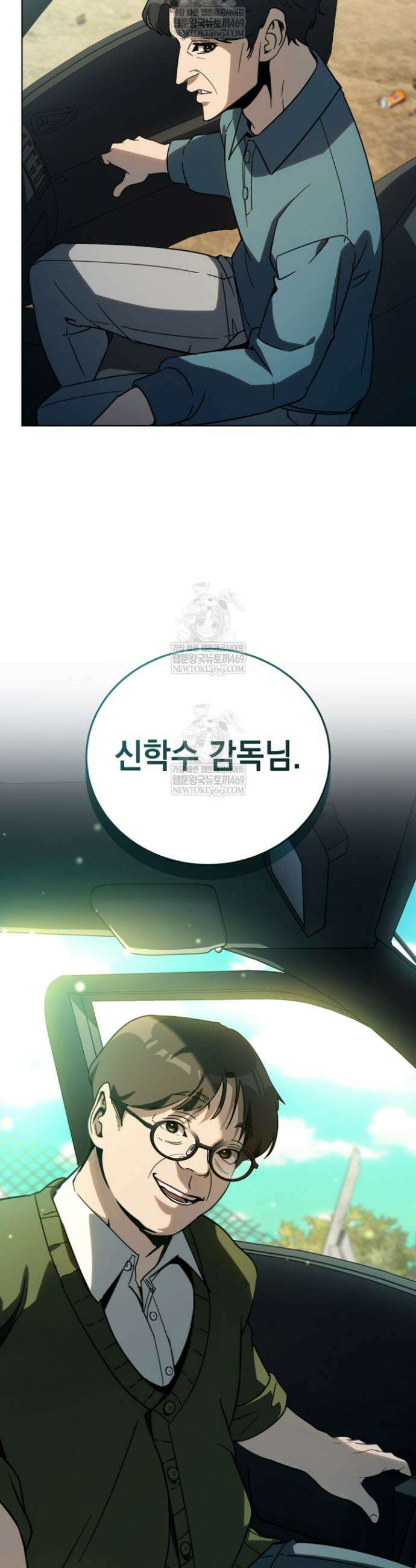 천의 얼굴 56화 3