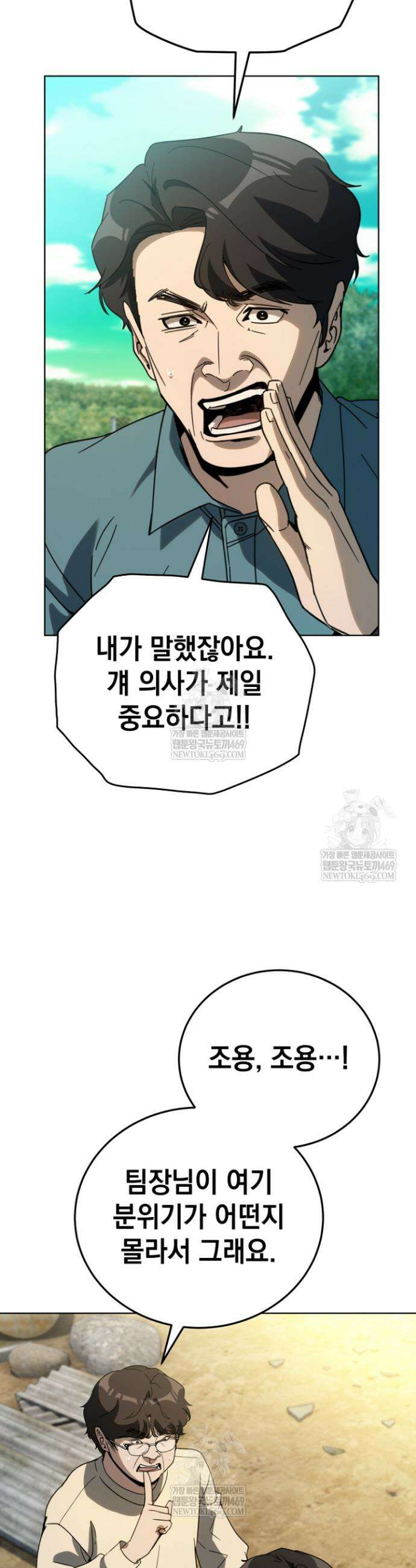 천의 얼굴 56화 7